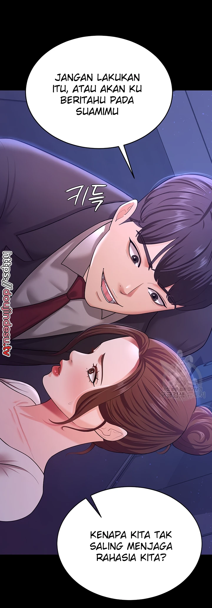 Your Wife Was Amazing Chapter 10 - Page 35